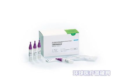 A群轮状病毒抗原检测试剂盒 精准快速诊断，守护儿童肠道健康
