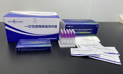 江苏战疫全景图 | 南通如东 新冠抗原检测试剂生产企业开启“加速度”