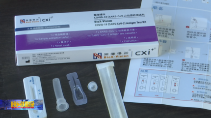 合肥造试剂盒，硬核助力新冠精准快速诊断
